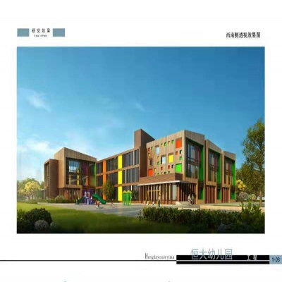 湖南路幼儿园装修项目