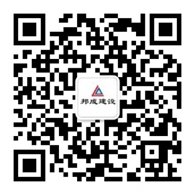 邦成公司开展“关于全民经营的思考”活动