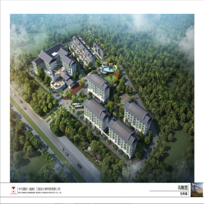 中元国际（海南）工程