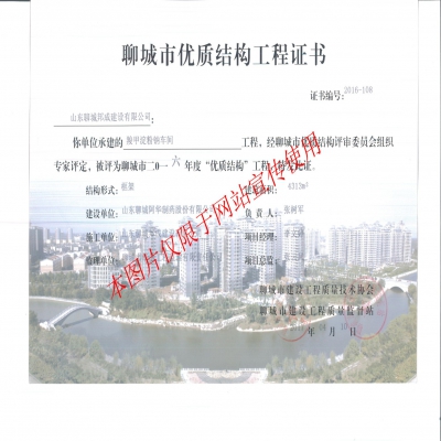 2016年度阿华制药羧甲淀粉钠车间