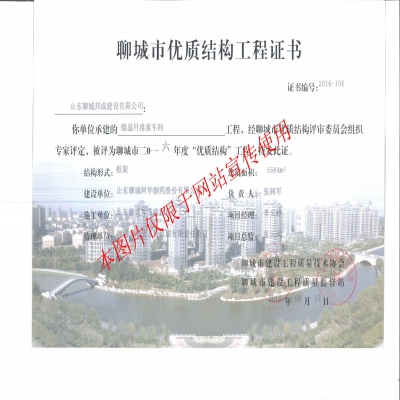 2016年度阿华制药微晶纤维素车间