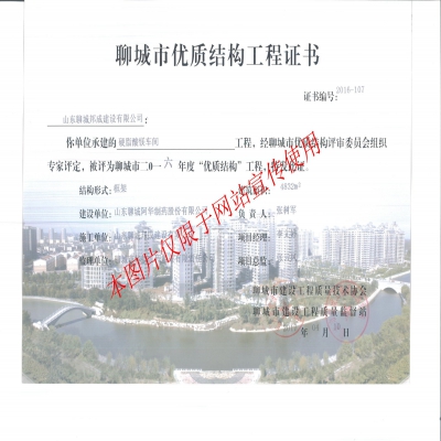 2016年度阿华制药硬脂酸镁车间